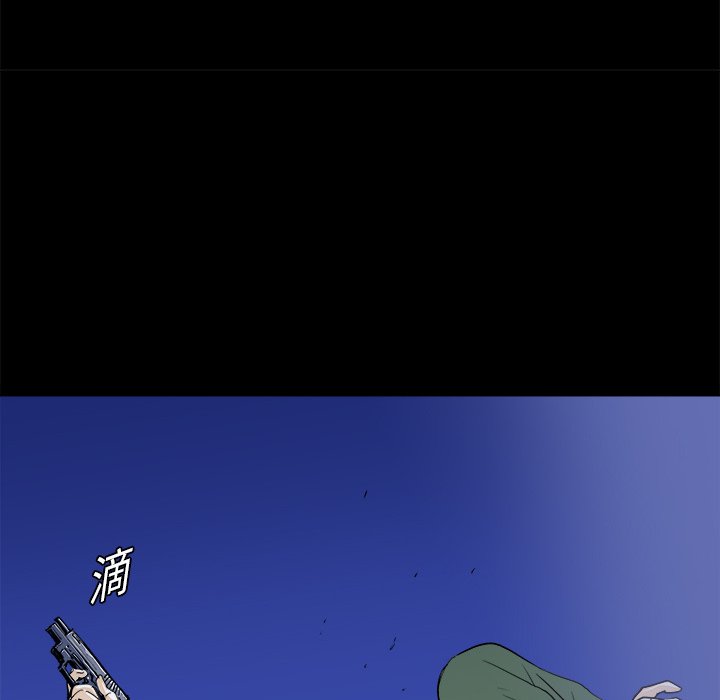 第14話 - 第75张