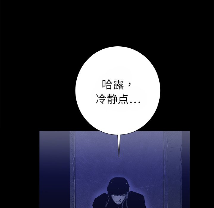 第14話 - 第78张