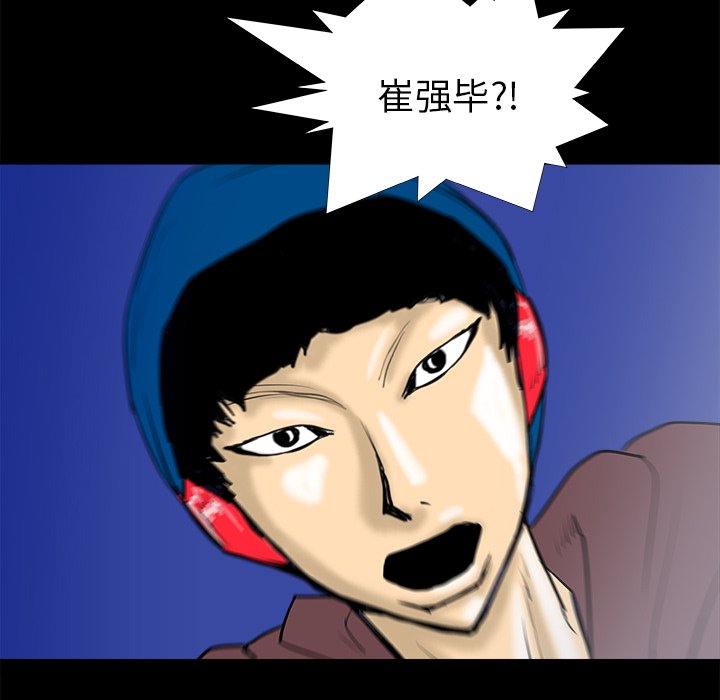 第14話 - 第80张