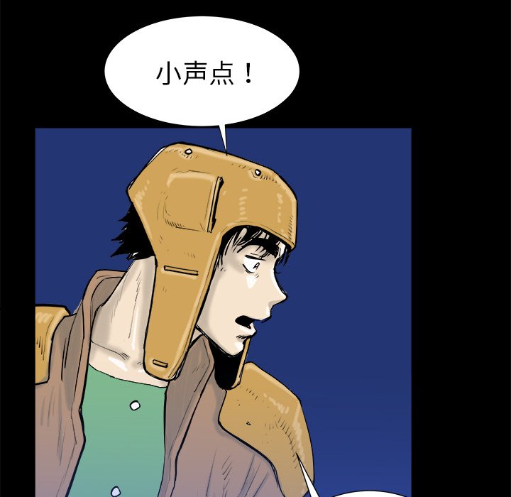 第14話 - 第81张