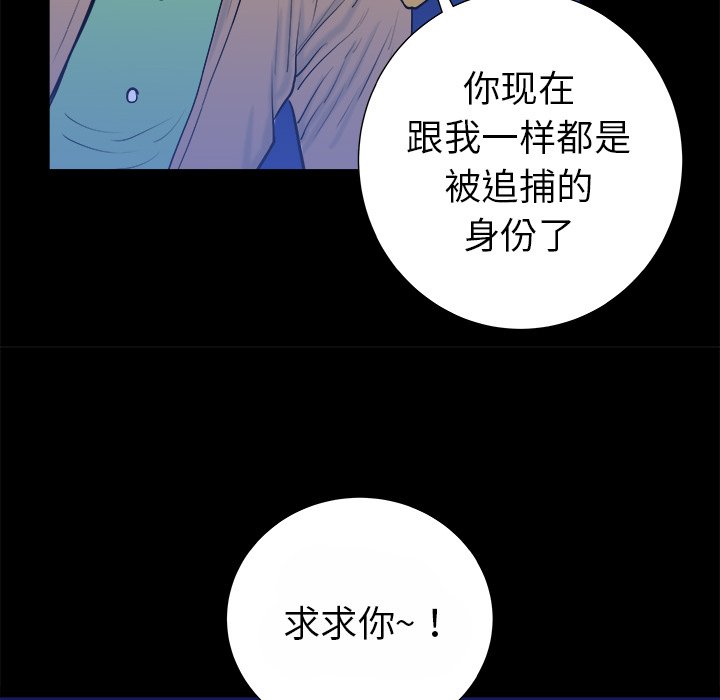 第14話 - 第82张