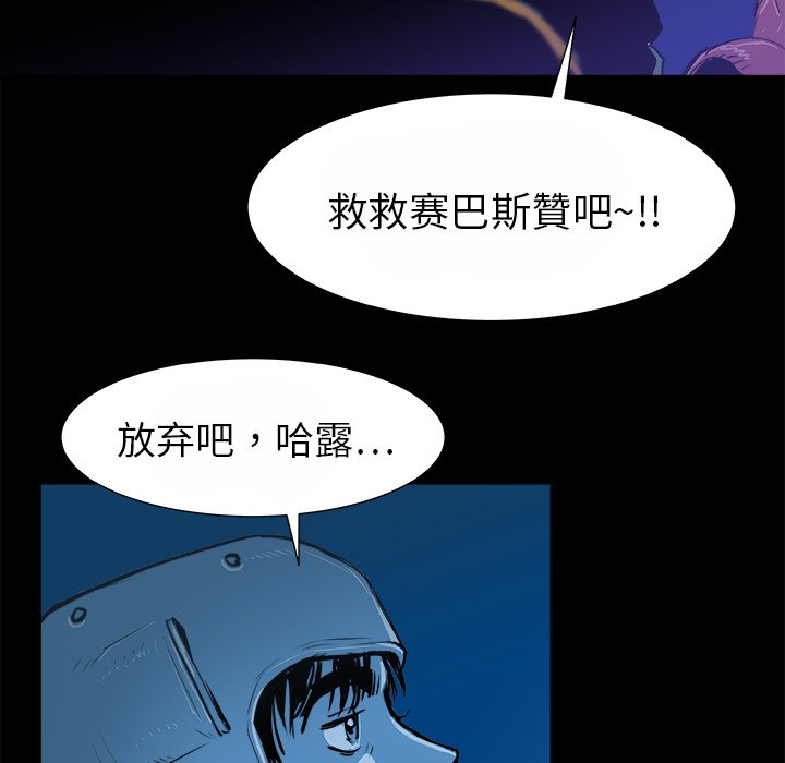 第14話 - 第84张