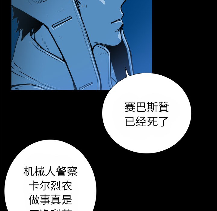 第14話 - 第85张