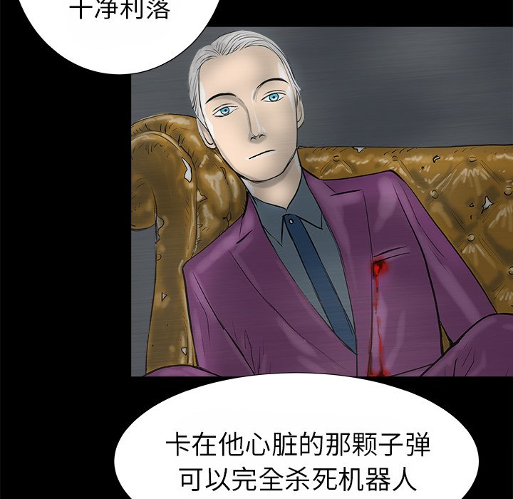 第14話 - 第86张