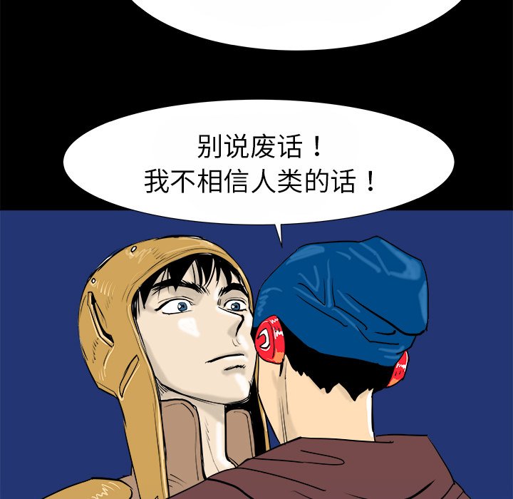 第14話 - 第87张