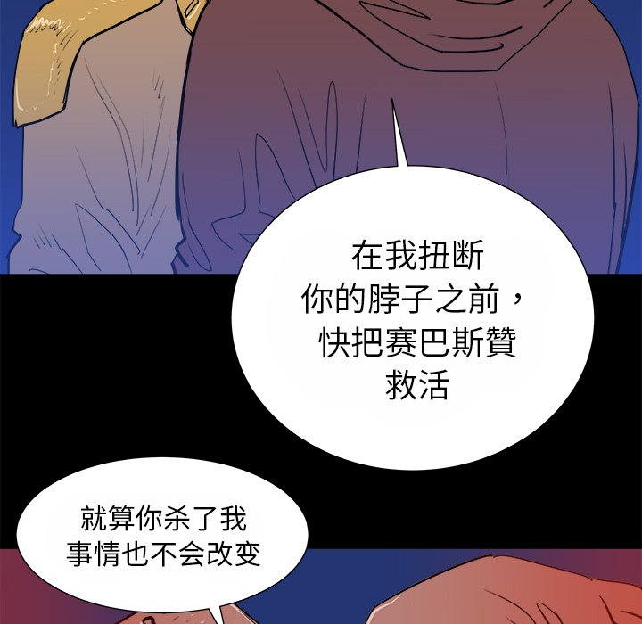 第14話 - 第88张