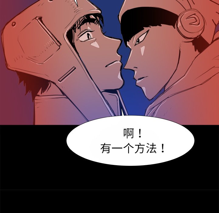 第14話 - 第89张
