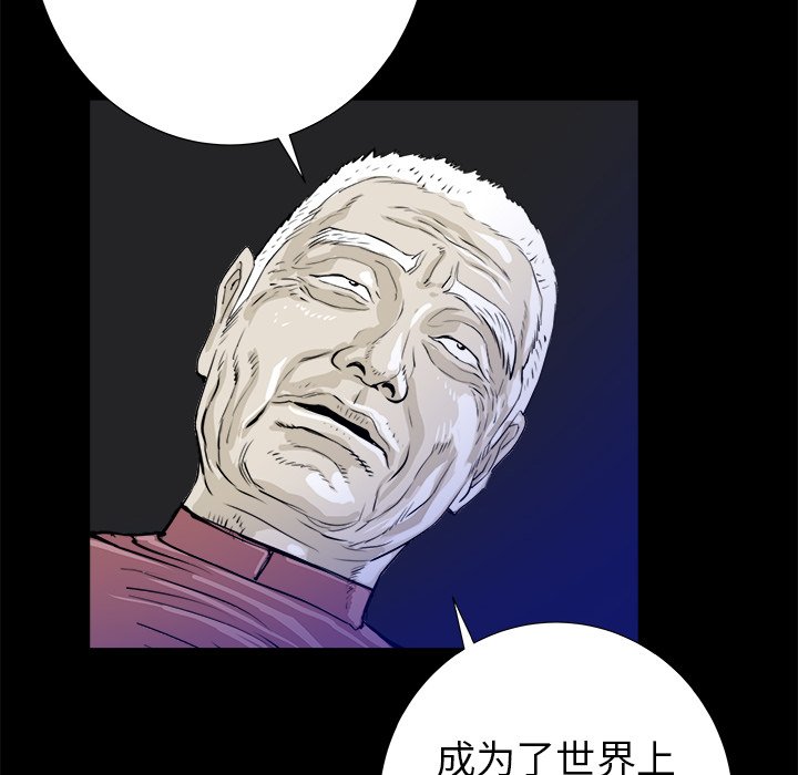 第14話 - 第9张