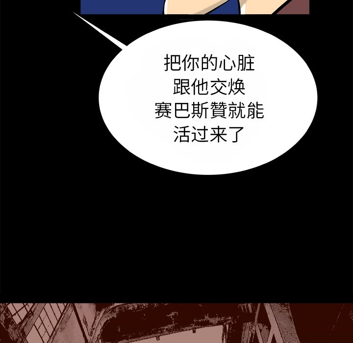 第14話 - 第91张