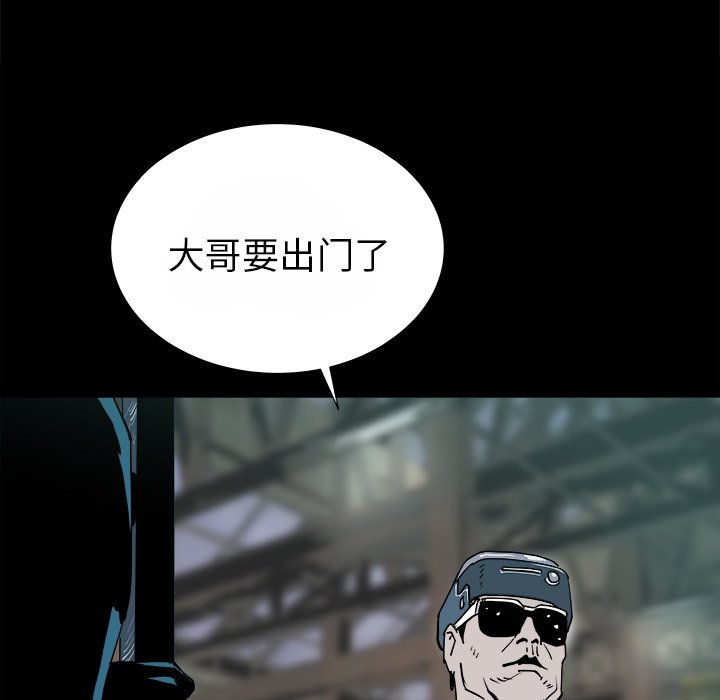 第14話 - 第93张