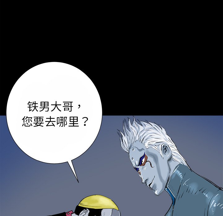 第14話 - 第95张