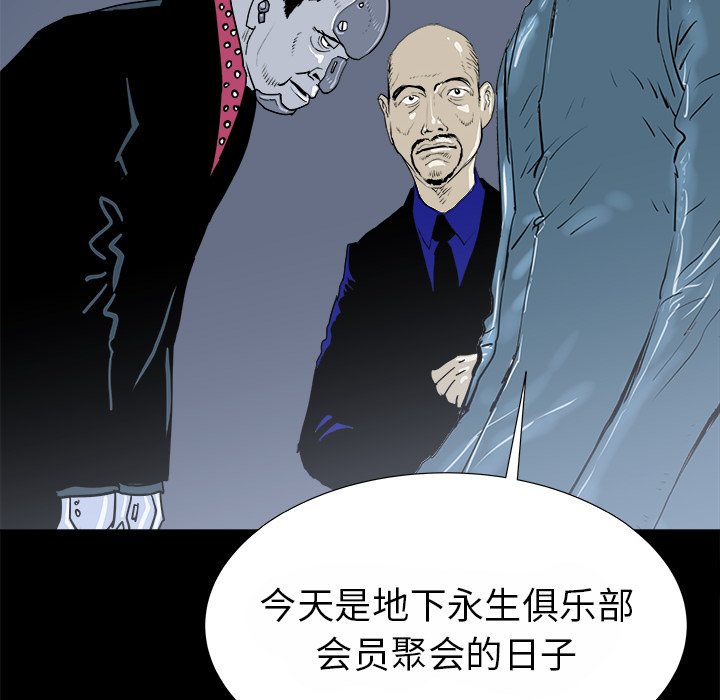 第14話 - 第96张