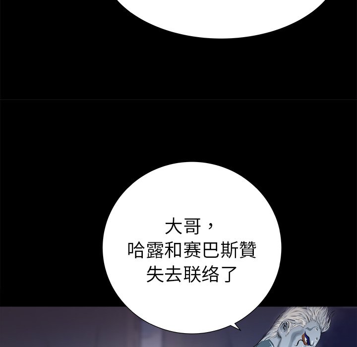 第14話 - 第97张