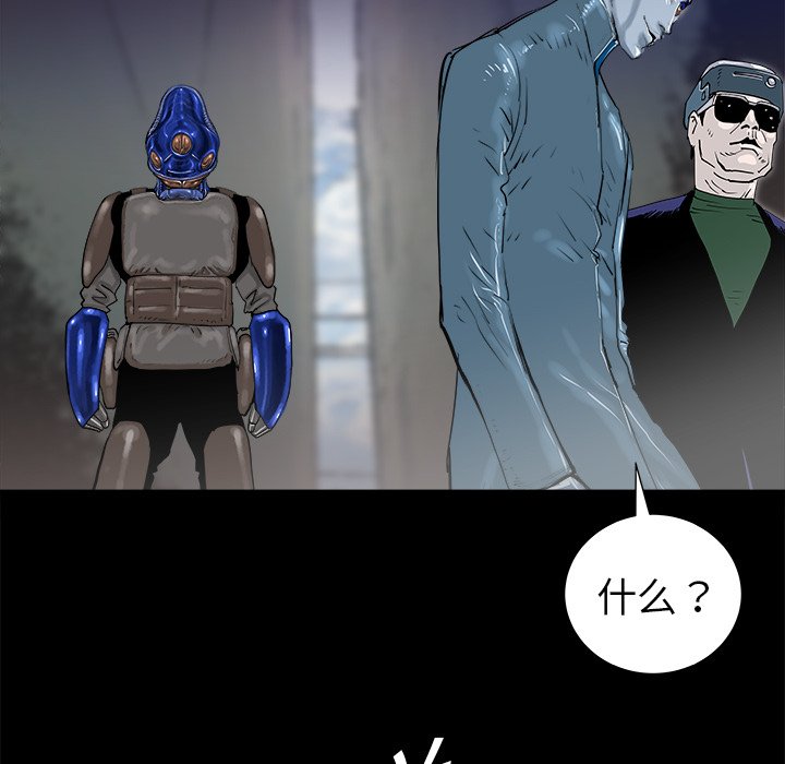 第14話 - 第98张