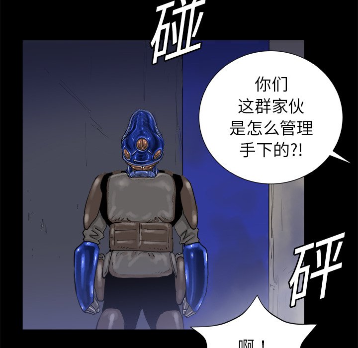 第14話 - 第99张