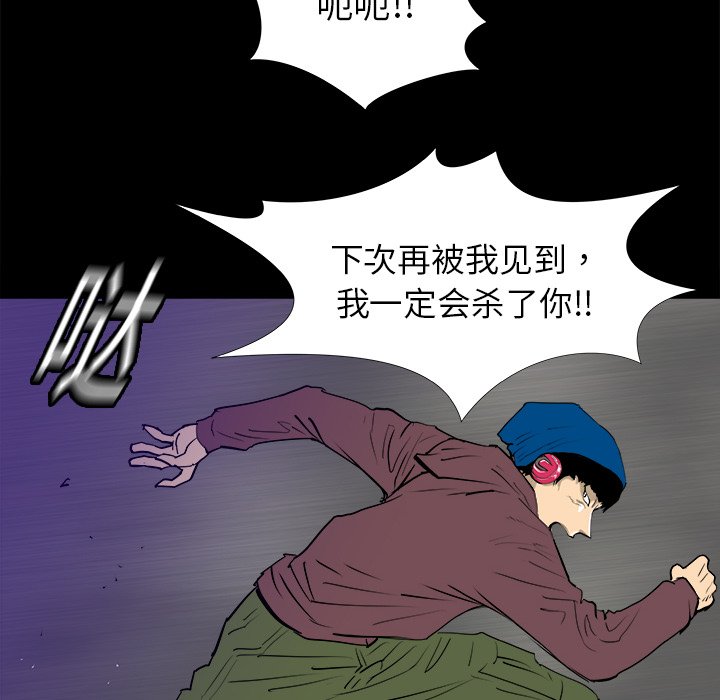 第15話 - 第100张