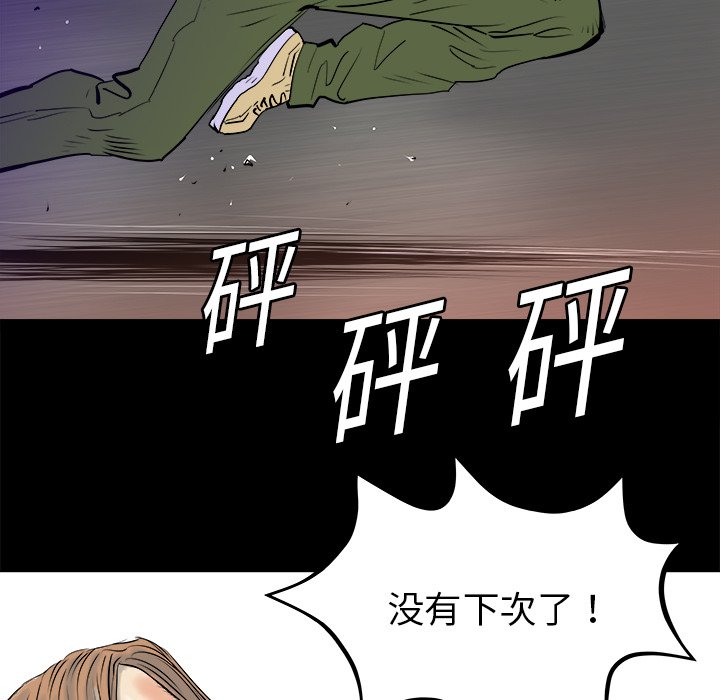 第15話 - 第101张