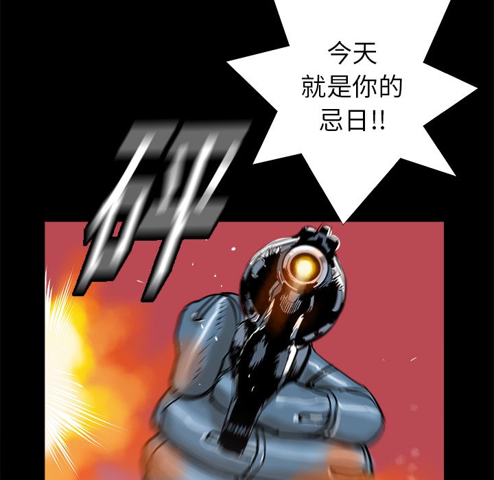 第15話 - 第103张