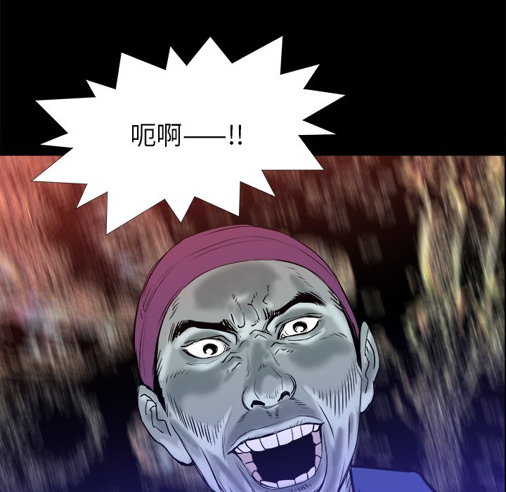 第15話 - 第11张