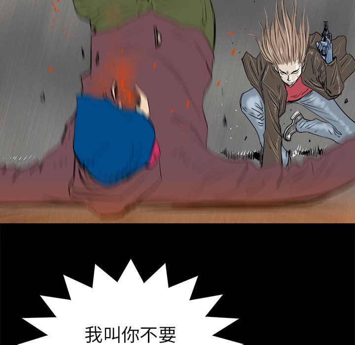 第15話 - 第113张