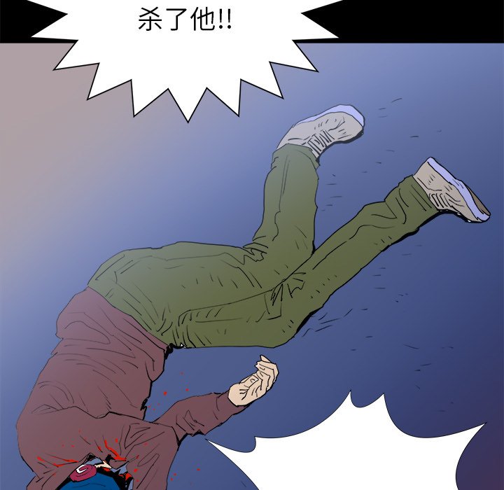 第15話 - 第114张