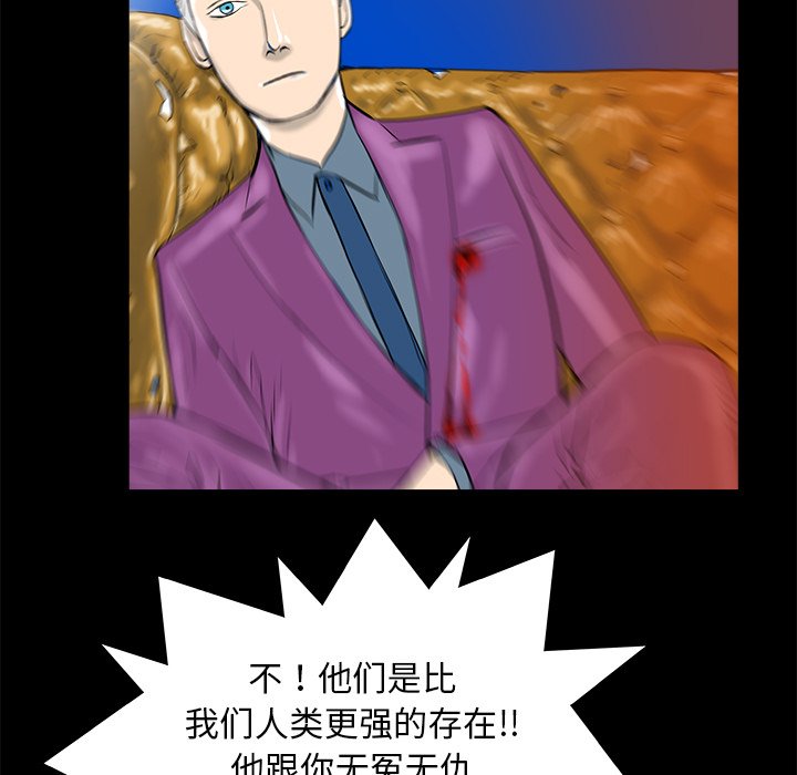 第15話 - 第116张