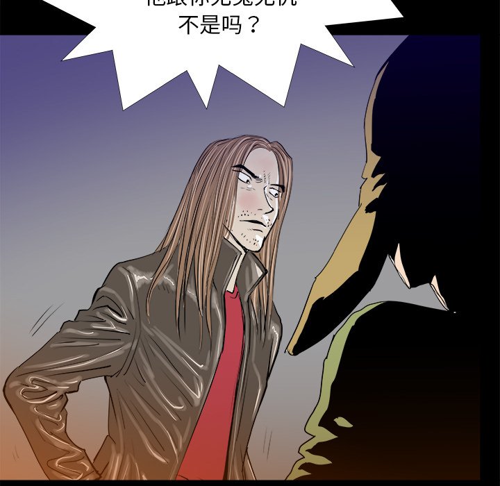 第15話 - 第117张