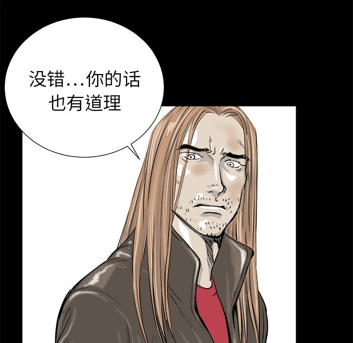 第15話 - 第118张