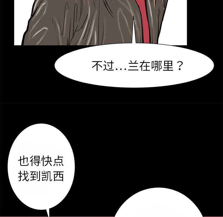 第15話 - 第119张
