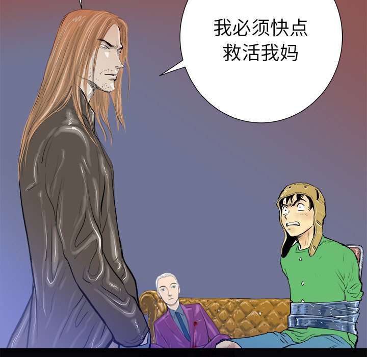 第15話 - 第120张