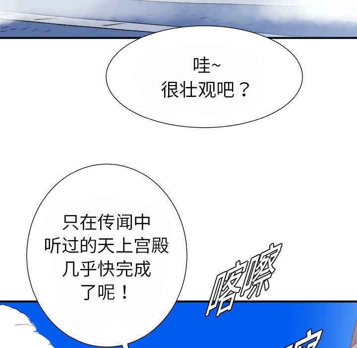 第15話 - 第124张