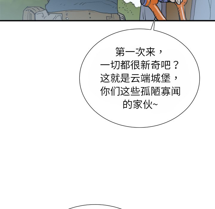 第15話 - 第126张