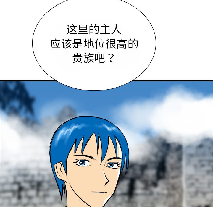 第15話 - 第127张