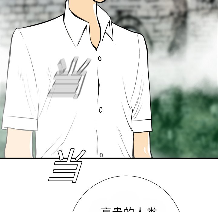 第15話 - 第128张