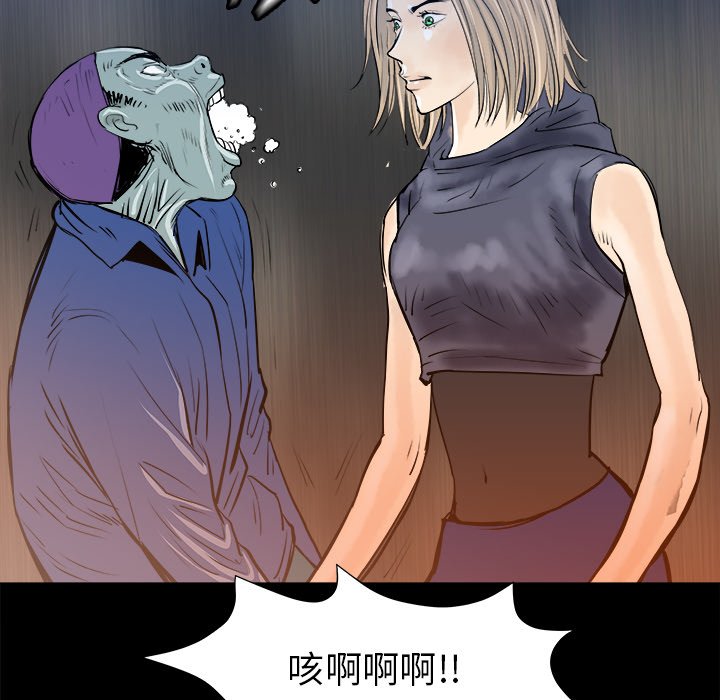第15話 - 第13张