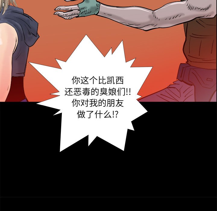 第15話 - 第15张