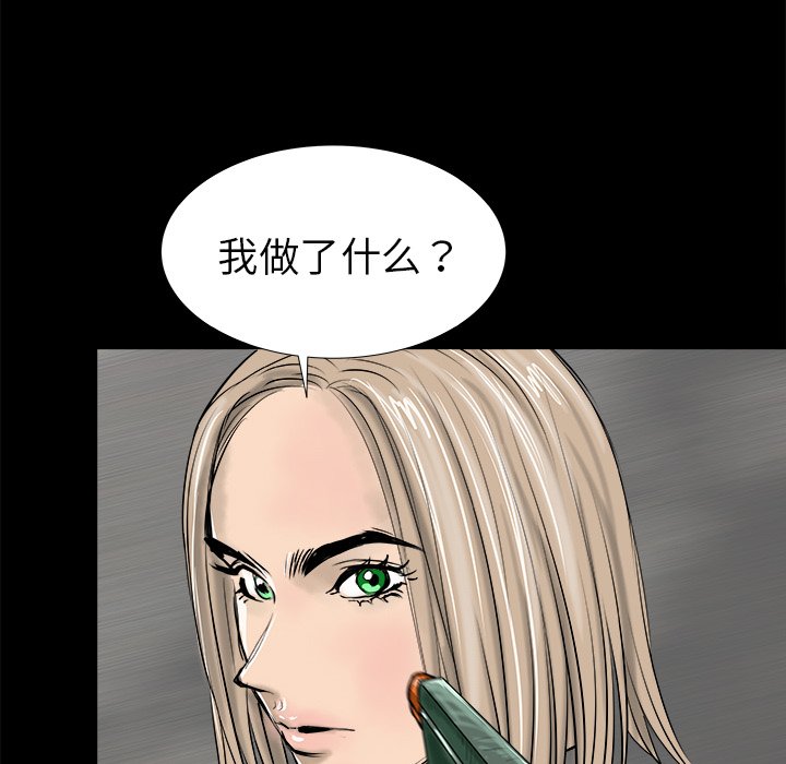 第15話 - 第16张