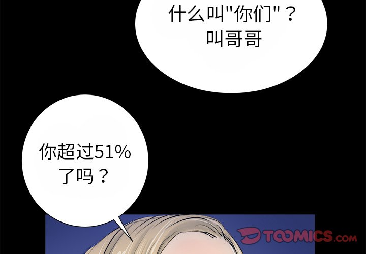 第15話 - 第2张