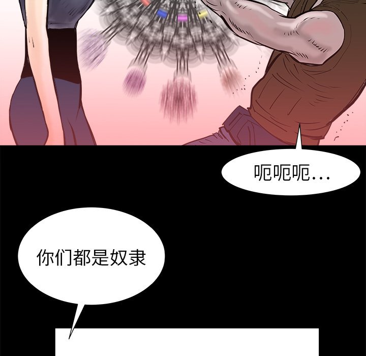 第15話 - 第20张