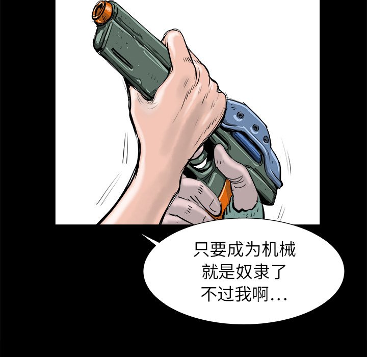 第15話 - 第21张