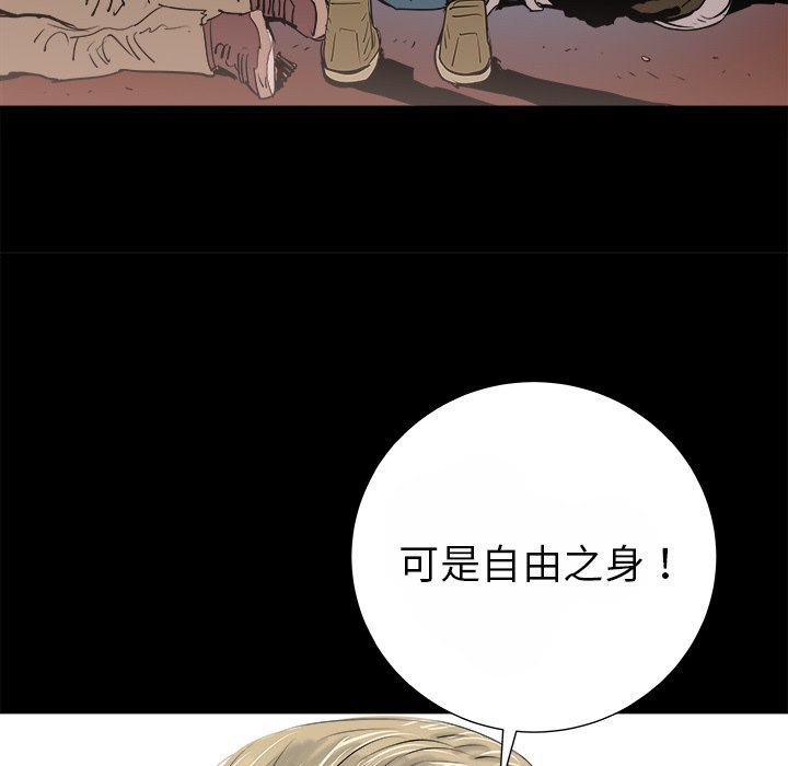 第15話 - 第23张