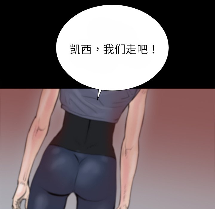 第15話 - 第25张