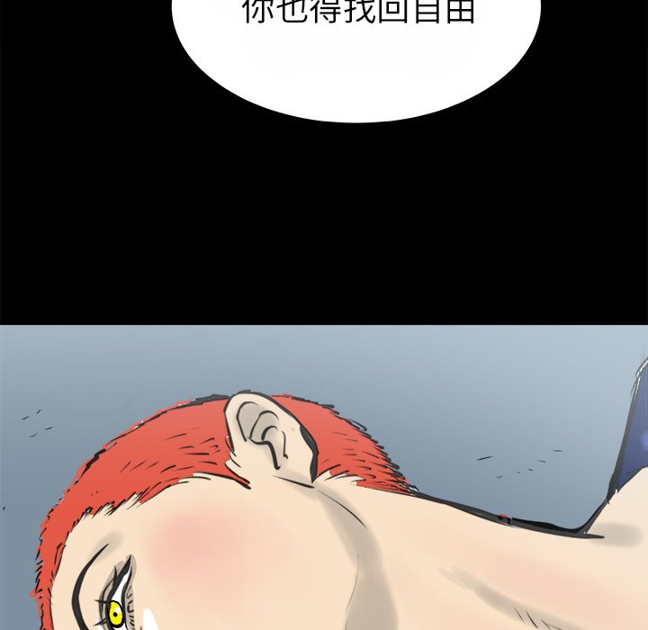 第15話 - 第28张