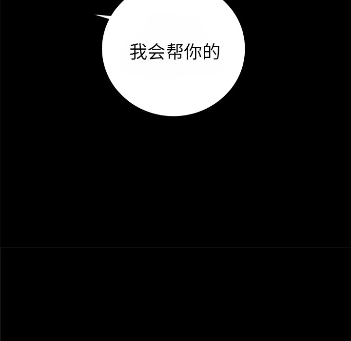 第15話 - 第30张