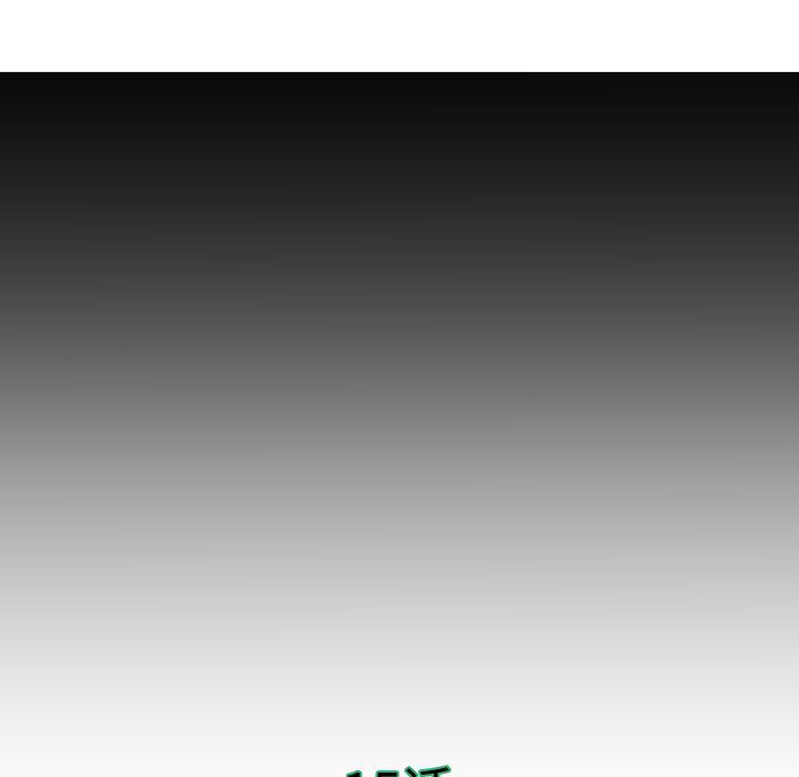 第15話 - 第32张