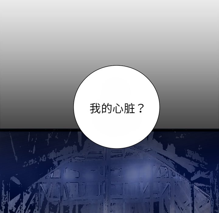 第15話 - 第34张