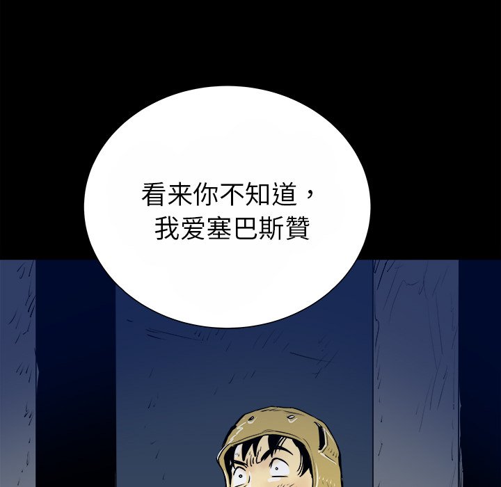 第15話 - 第36张