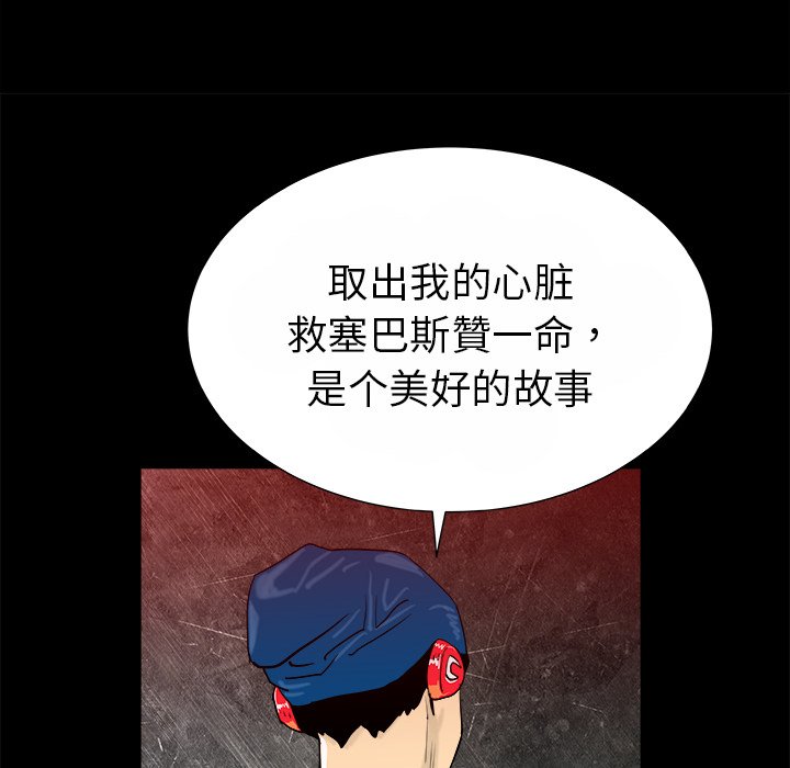 第15話 - 第38张