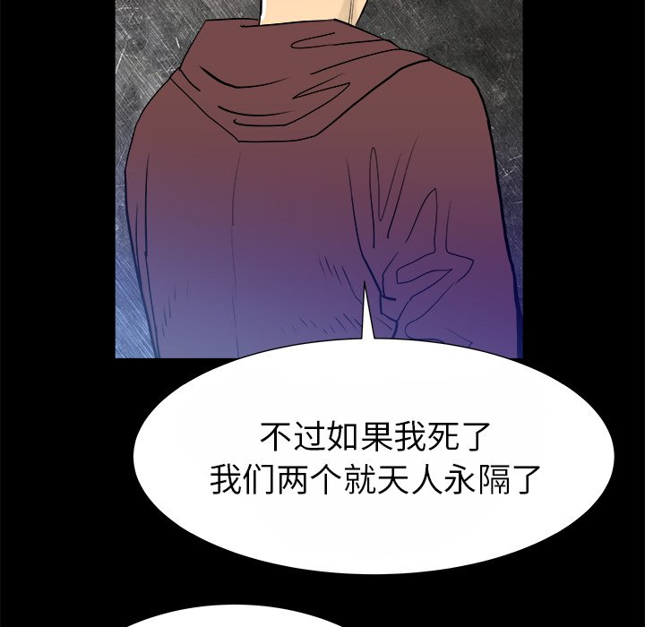 第15話 - 第39张