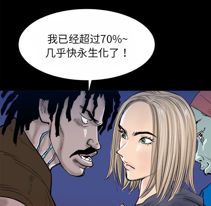 第15話 - 第4张